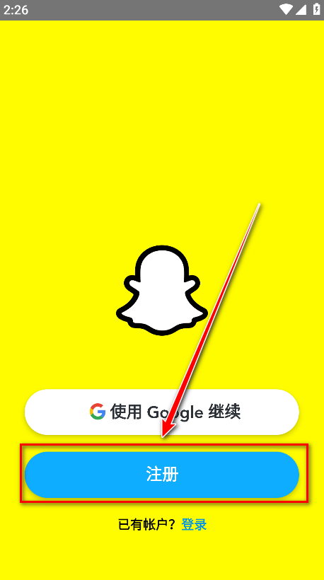 Snapchat