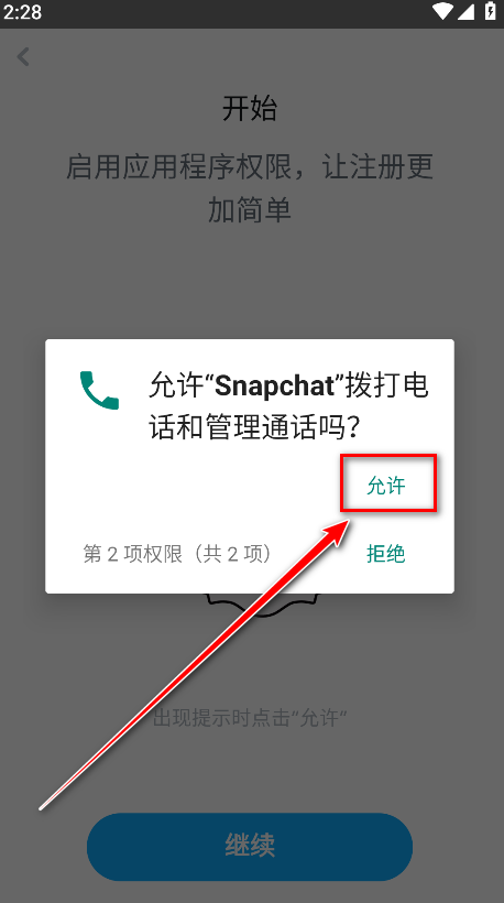 Snapchat