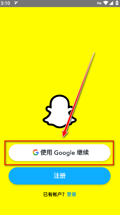 Snapchat