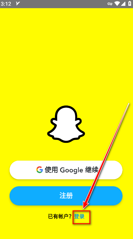 Snapchat