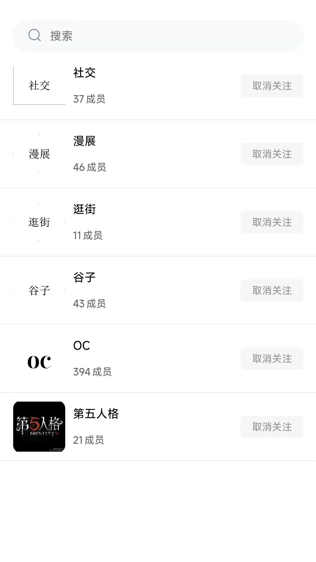 次元时代截图1