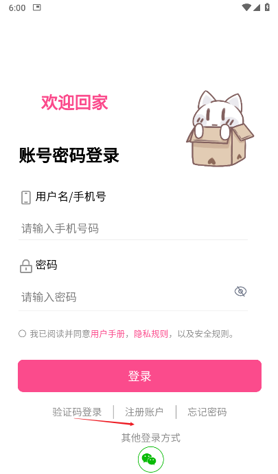 次元时代