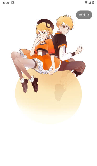次元时代