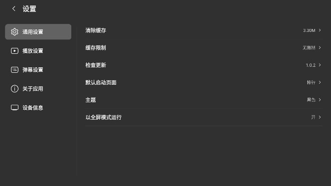 ACACTV