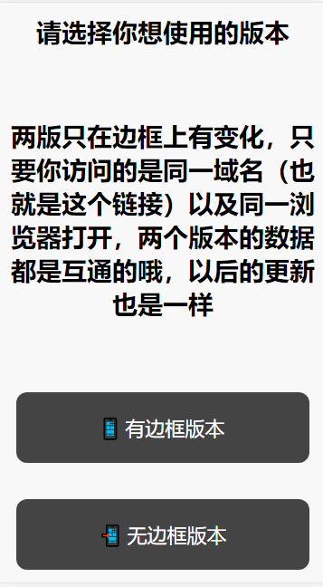 EPhone截图3