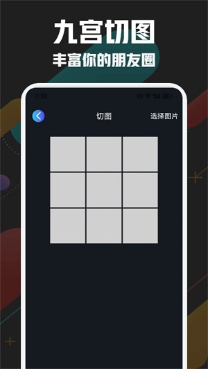 lysn国际版截图1