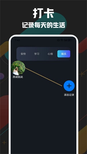 lysn国际版截图2