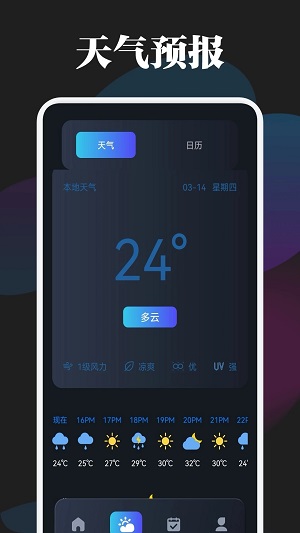 lysn国际版截图3