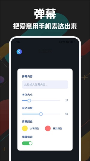 lysn国际版截图4