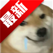芒狗社区