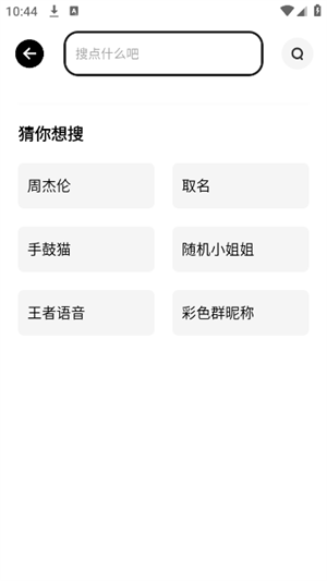 芒狗社区