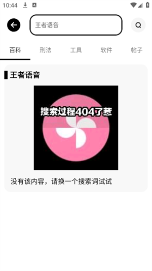 芒狗社区