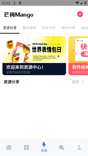 芒狗社区