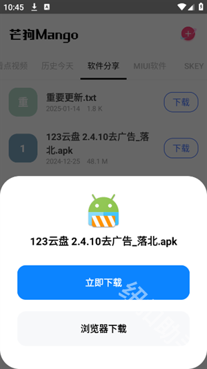 芒狗社区