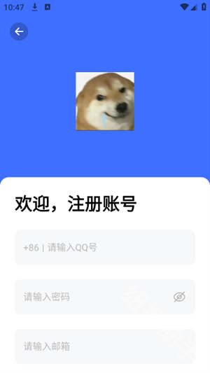 芒狗社区