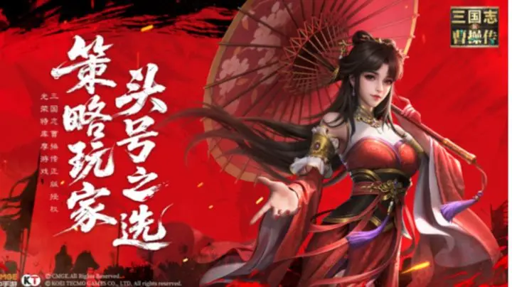 新三国志曹操传地宫探险青龙突击通关策略