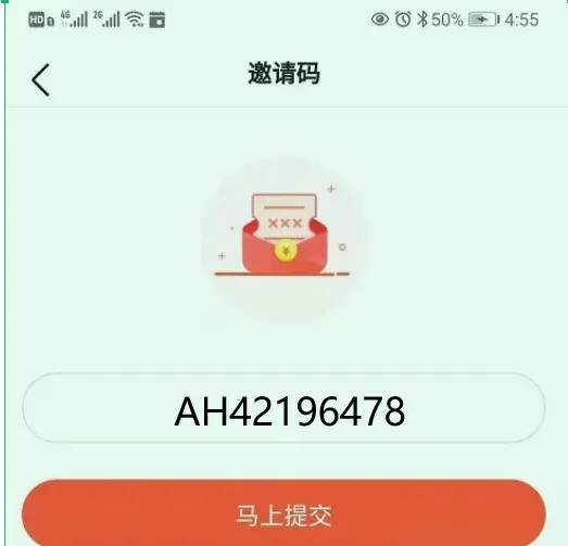 番茄畅听音乐版