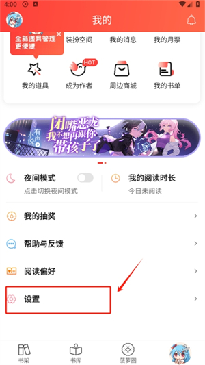 菠萝包轻小说