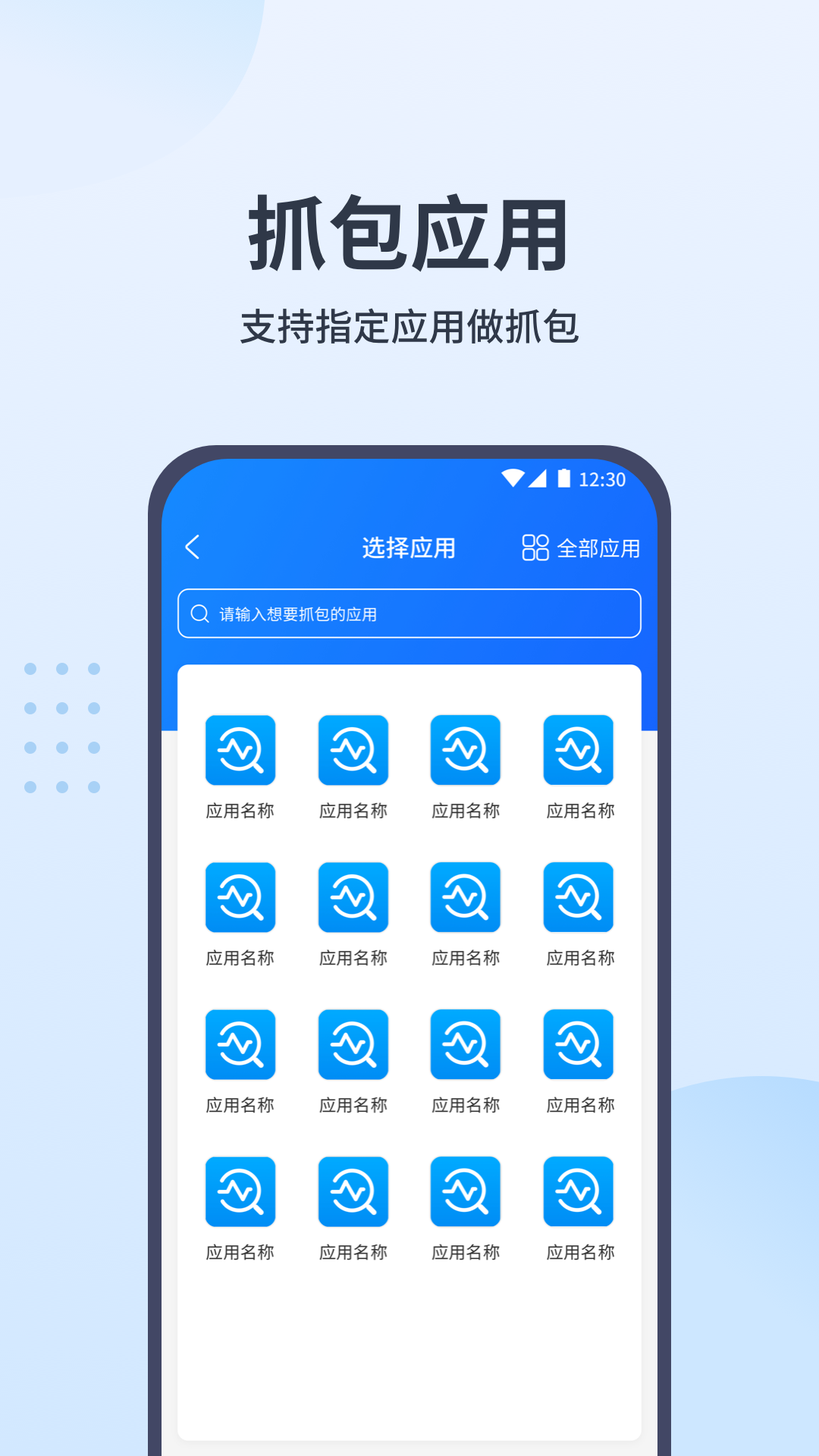Stream截图4