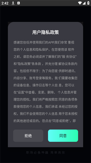 AI换脸师