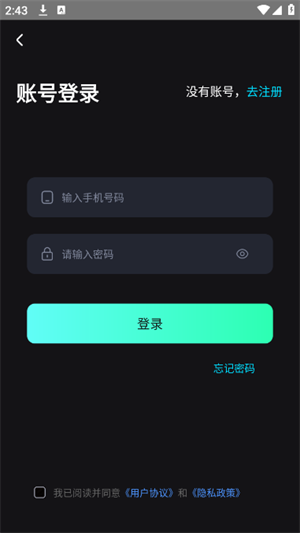 AI换脸师