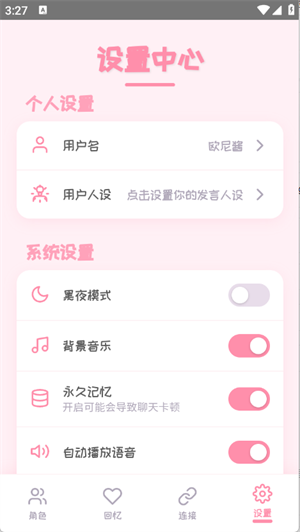 PiuPiu酱