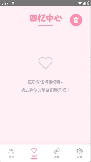 PiuPiu酱