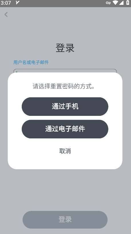 snapchat拍照截图1