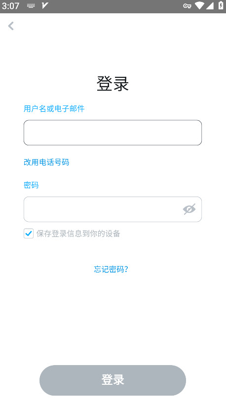 snapchat拍照截图2