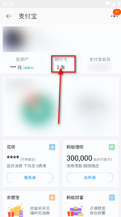 淘宝谷歌版