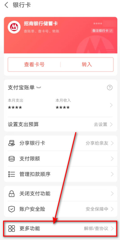 淘宝谷歌版
