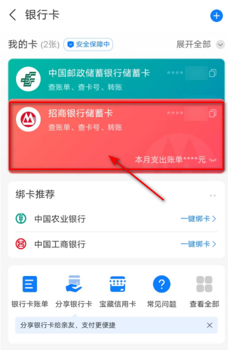 淘宝谷歌版