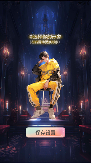 AI动漫虚拟女友截图3