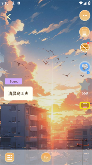 AI动漫虚拟女友截图4