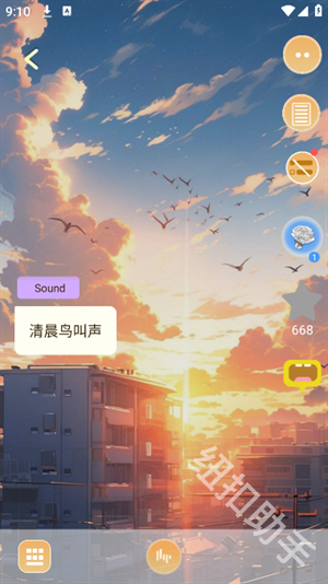 AI动漫虚拟女友