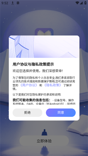 AI写小说