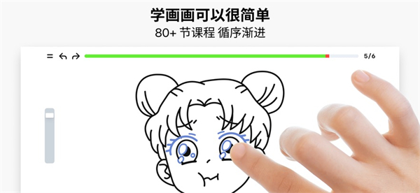 artworkout多人绘画截图1
