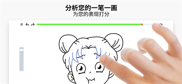 artworkout多人绘画截图3