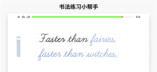 artworkout多人绘画截图5