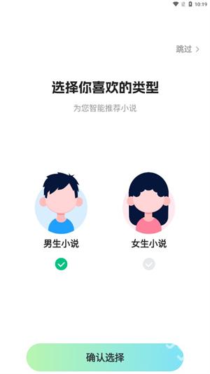 星光小说