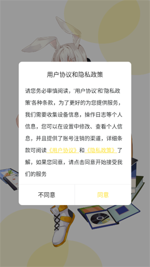 听姬广播剧
