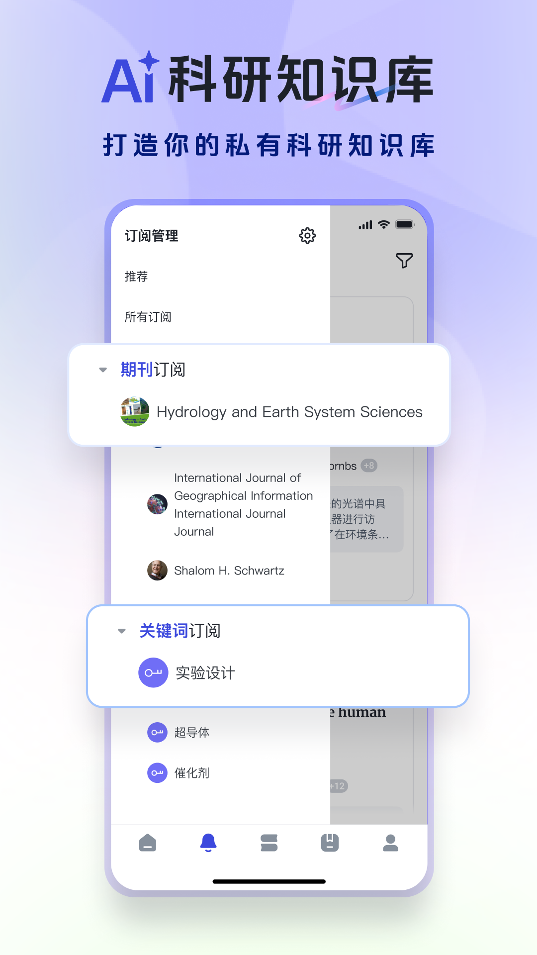 玻尔截图1