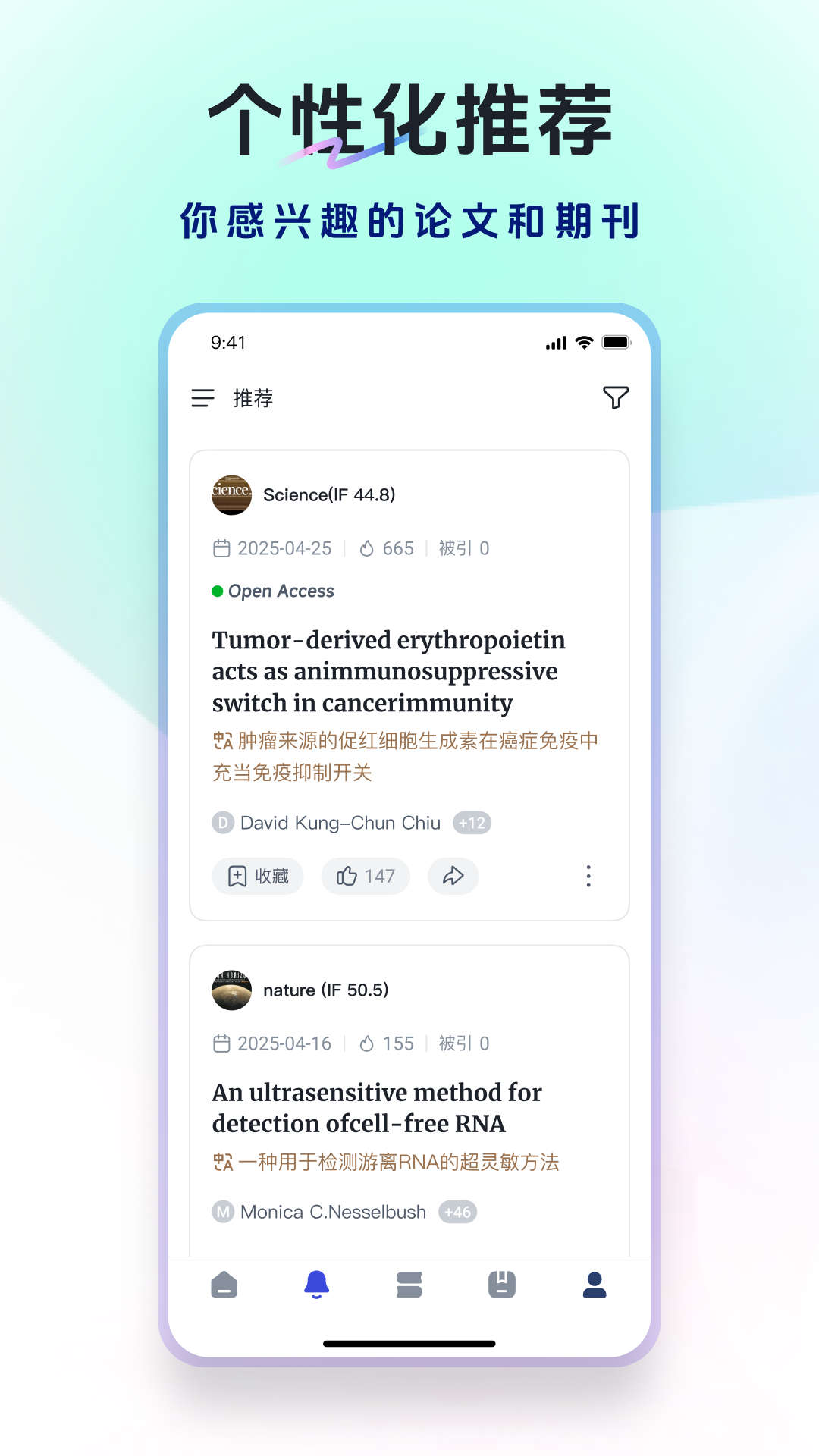 玻尔截图2