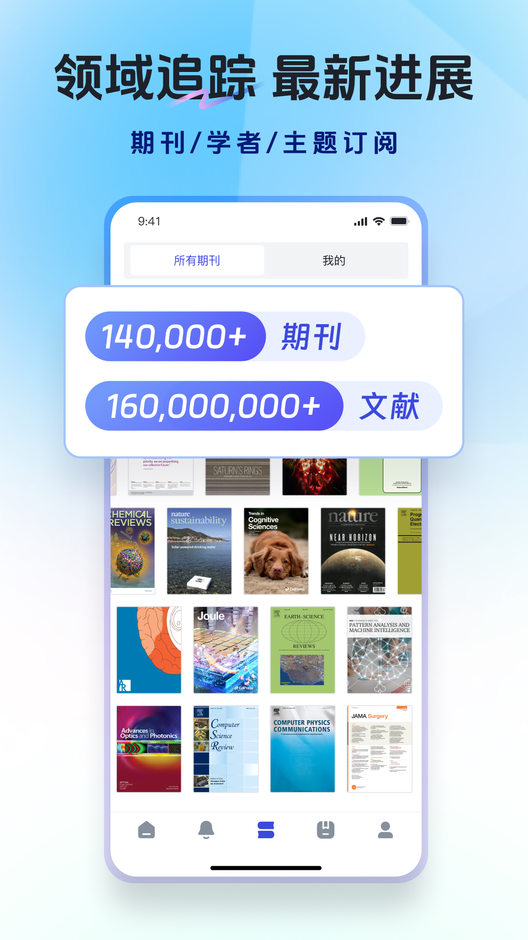 玻尔截图3