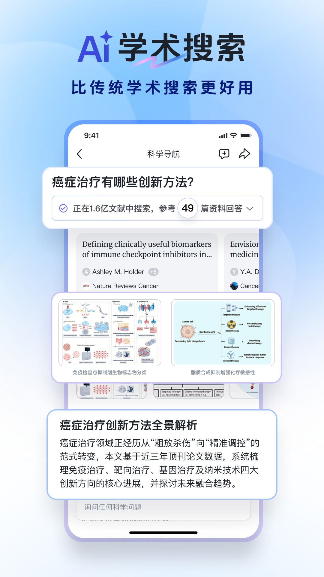 玻尔截图5