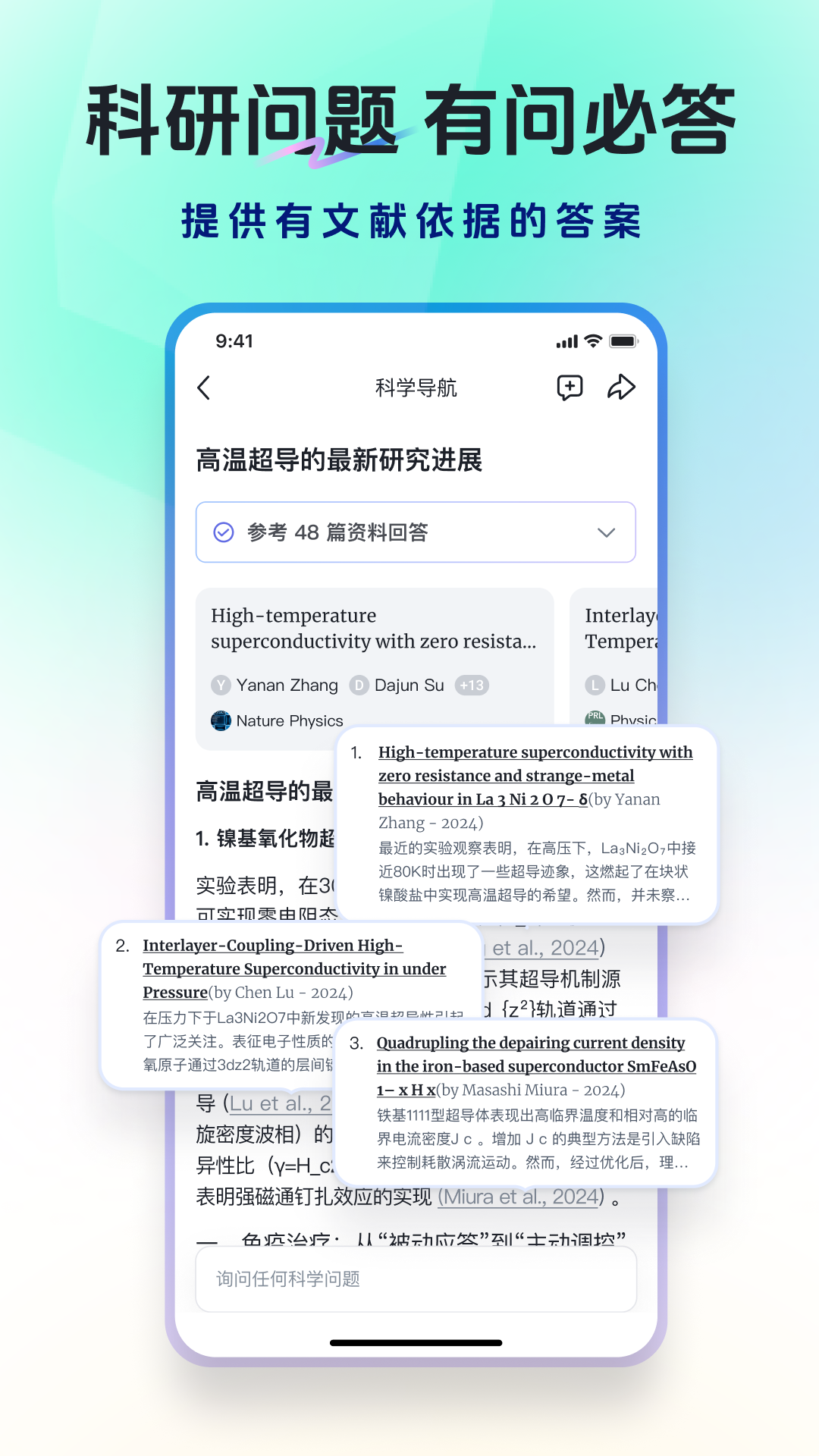 玻尔截图4