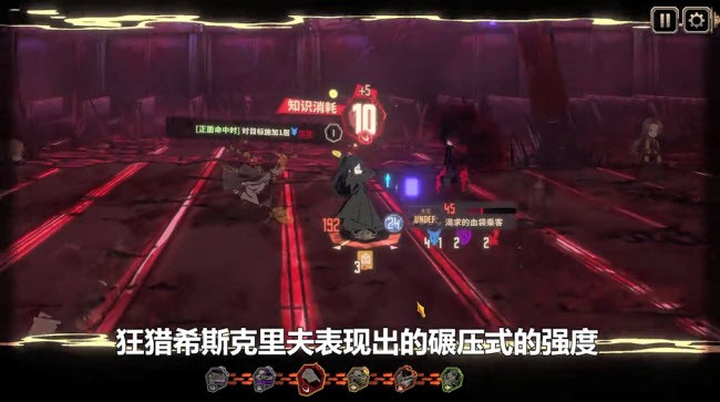 边狱公司
