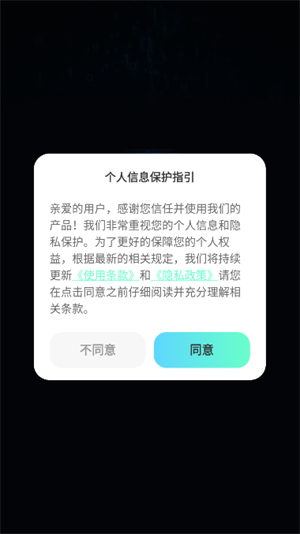 智能论文大师