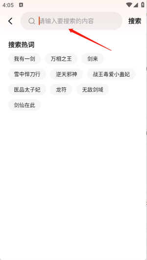 抖看小说