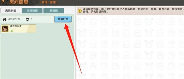 迷你世界原始版本